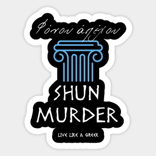 Shun murder and live better life ,apparel hoodie sticker coffee mug gift for everyone Sticker